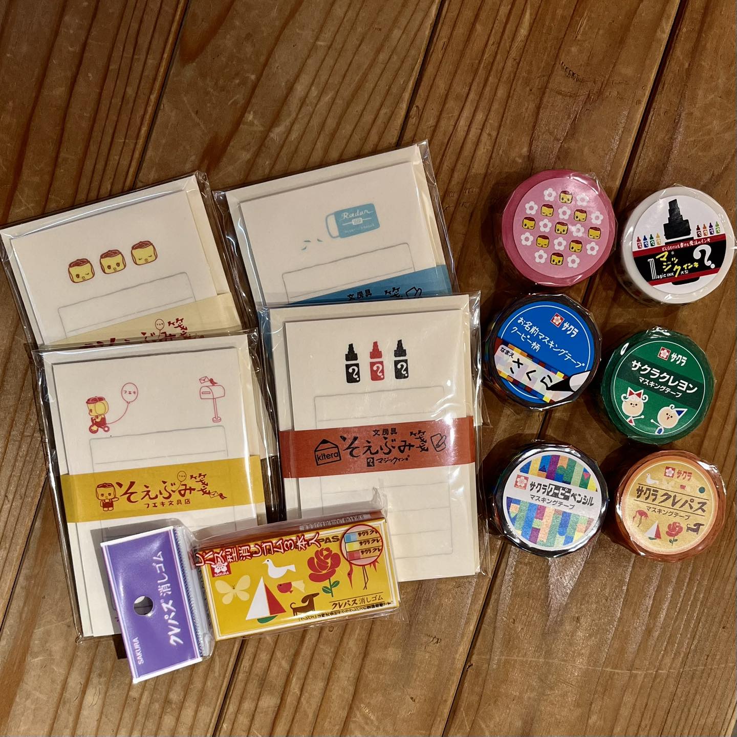 EBFB555A-DBCD-41D7-98A0-