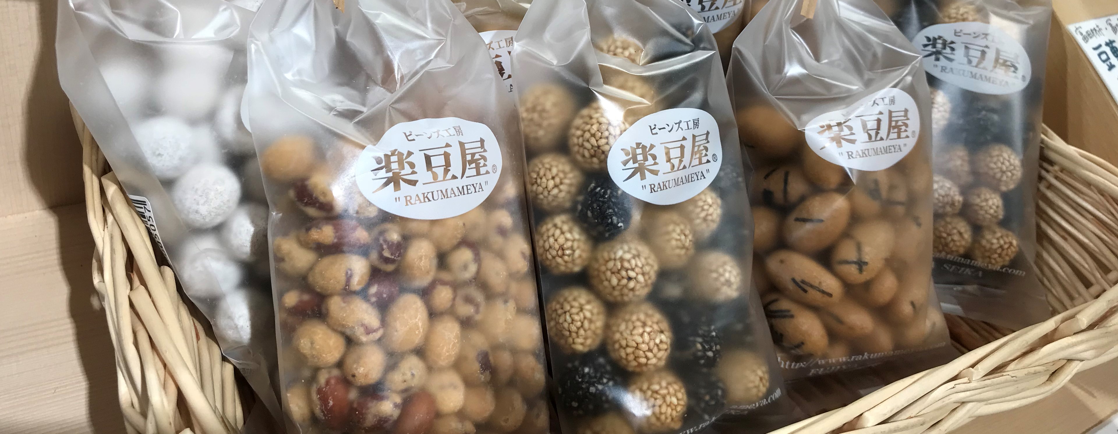 楽豆屋 - 天満天神MAIDO屋＜まいど屋＞ 大阪の「ええもん」を集めた